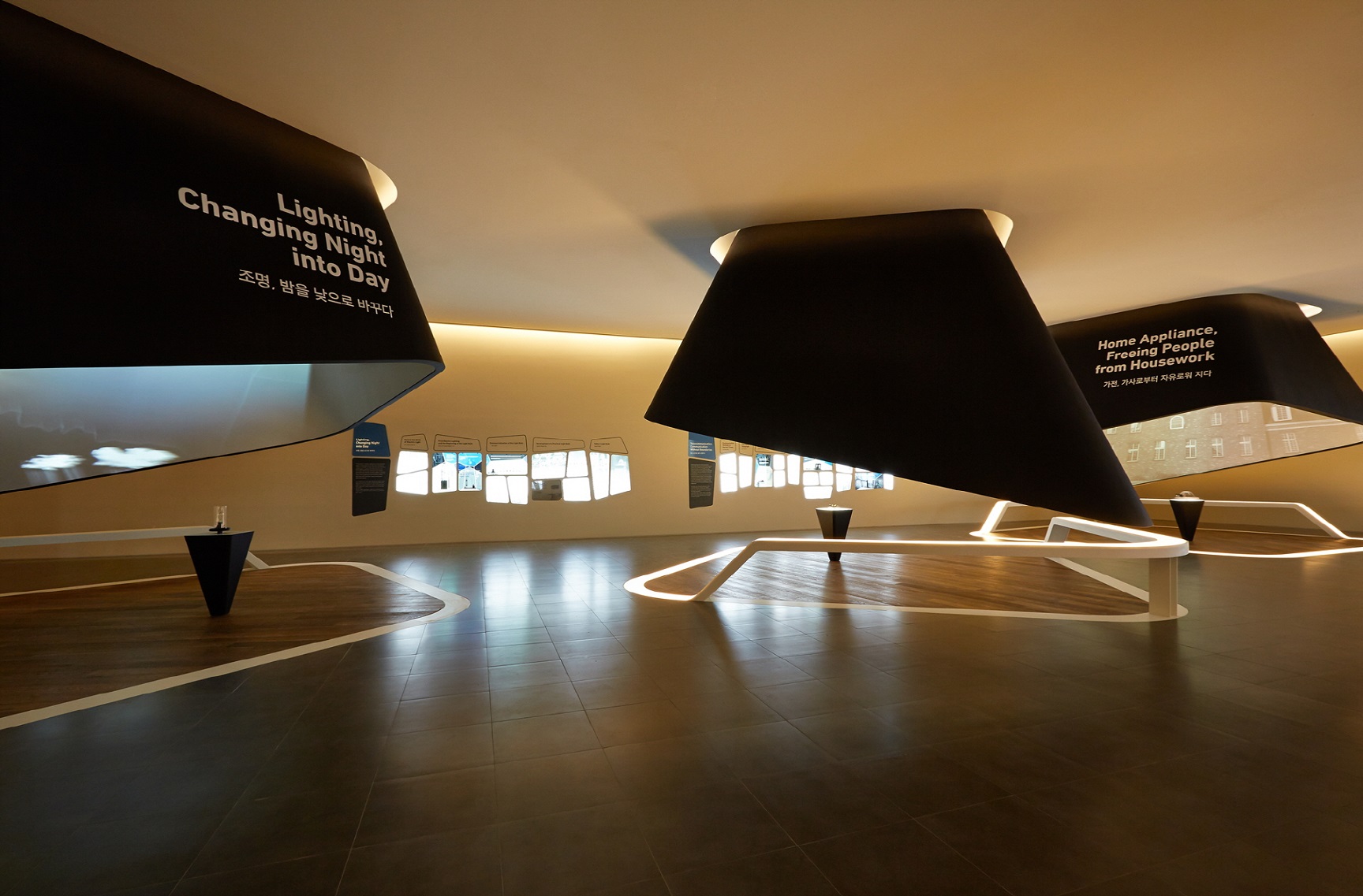 SIM Hall 1