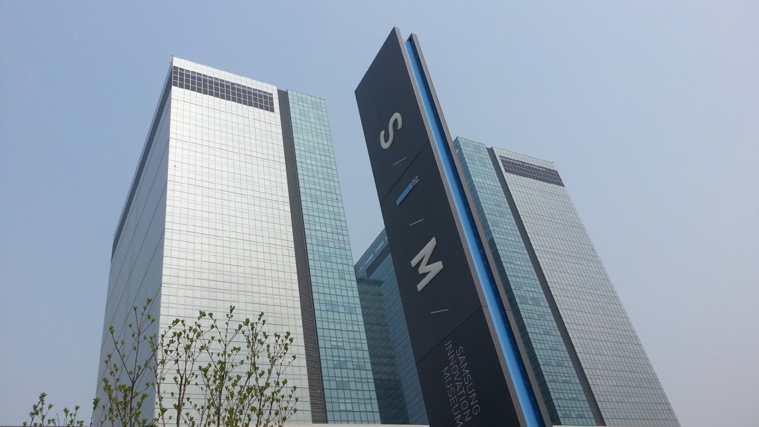 SIM Signage